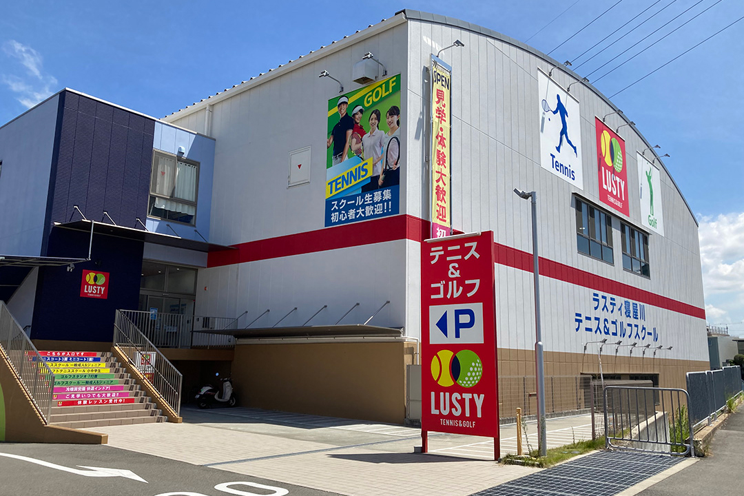 寝屋川市国松町