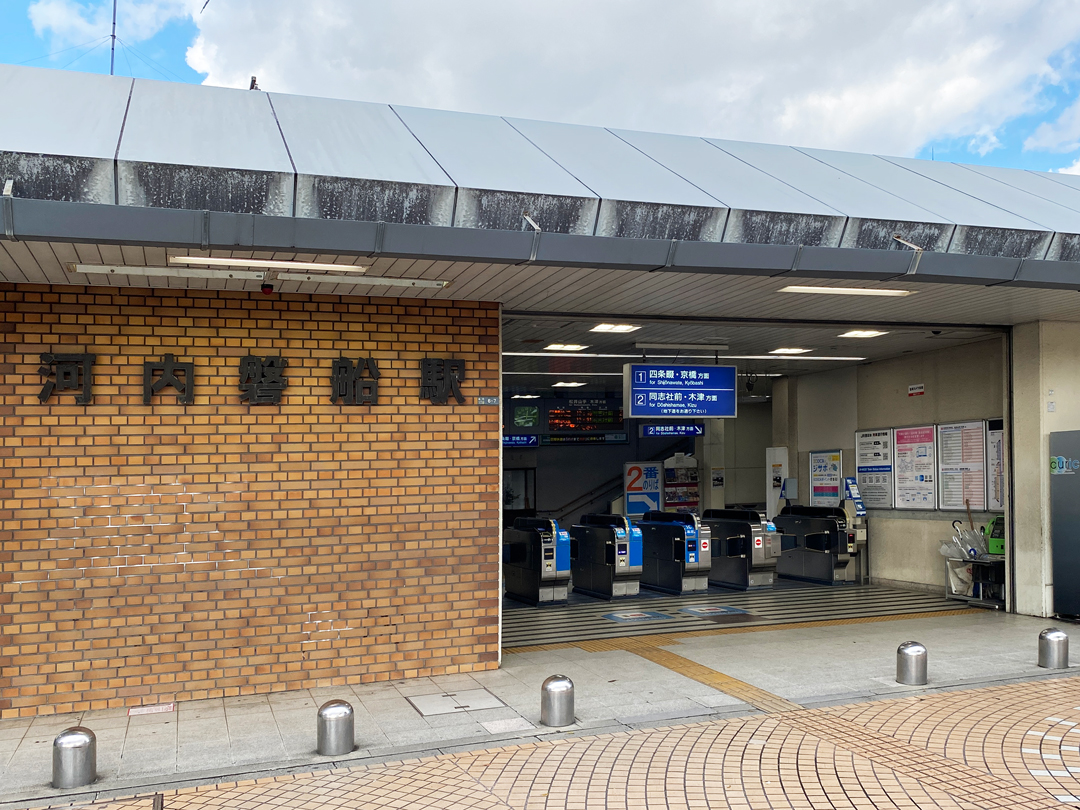 交野市天野が原