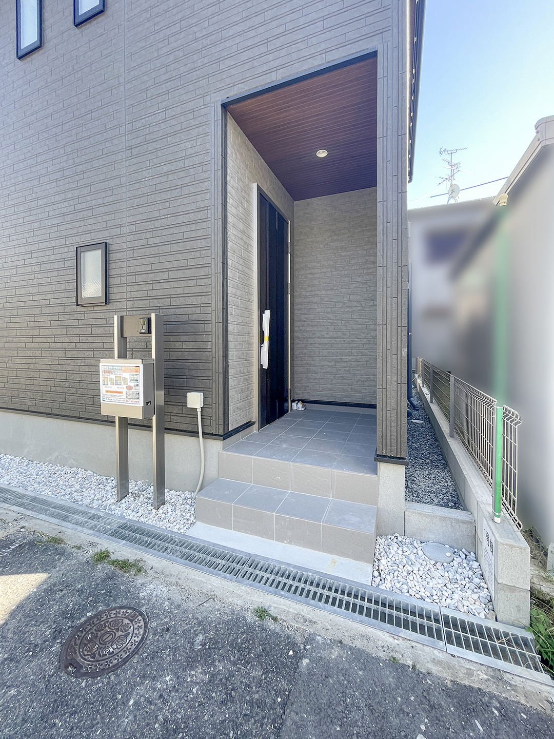 寝屋川市高柳7丁目