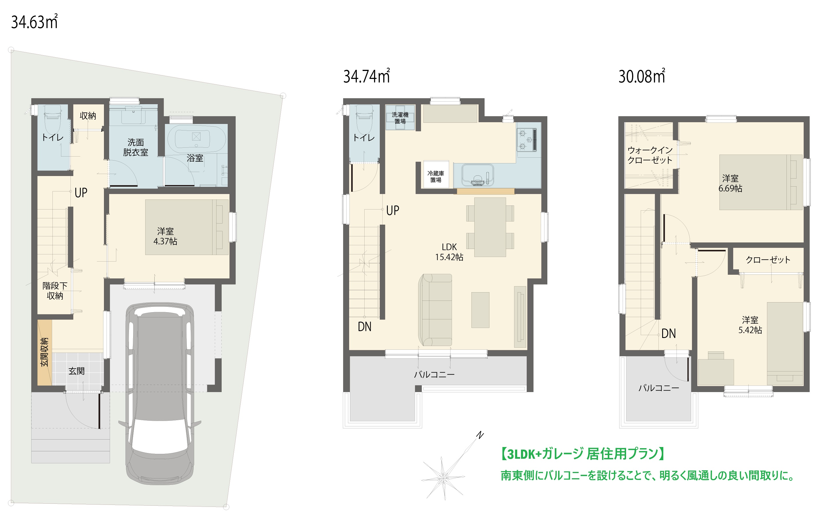 【居住用にも店舗にも】JR河内磐船駅歩３分‼ 交野市森南1丁目