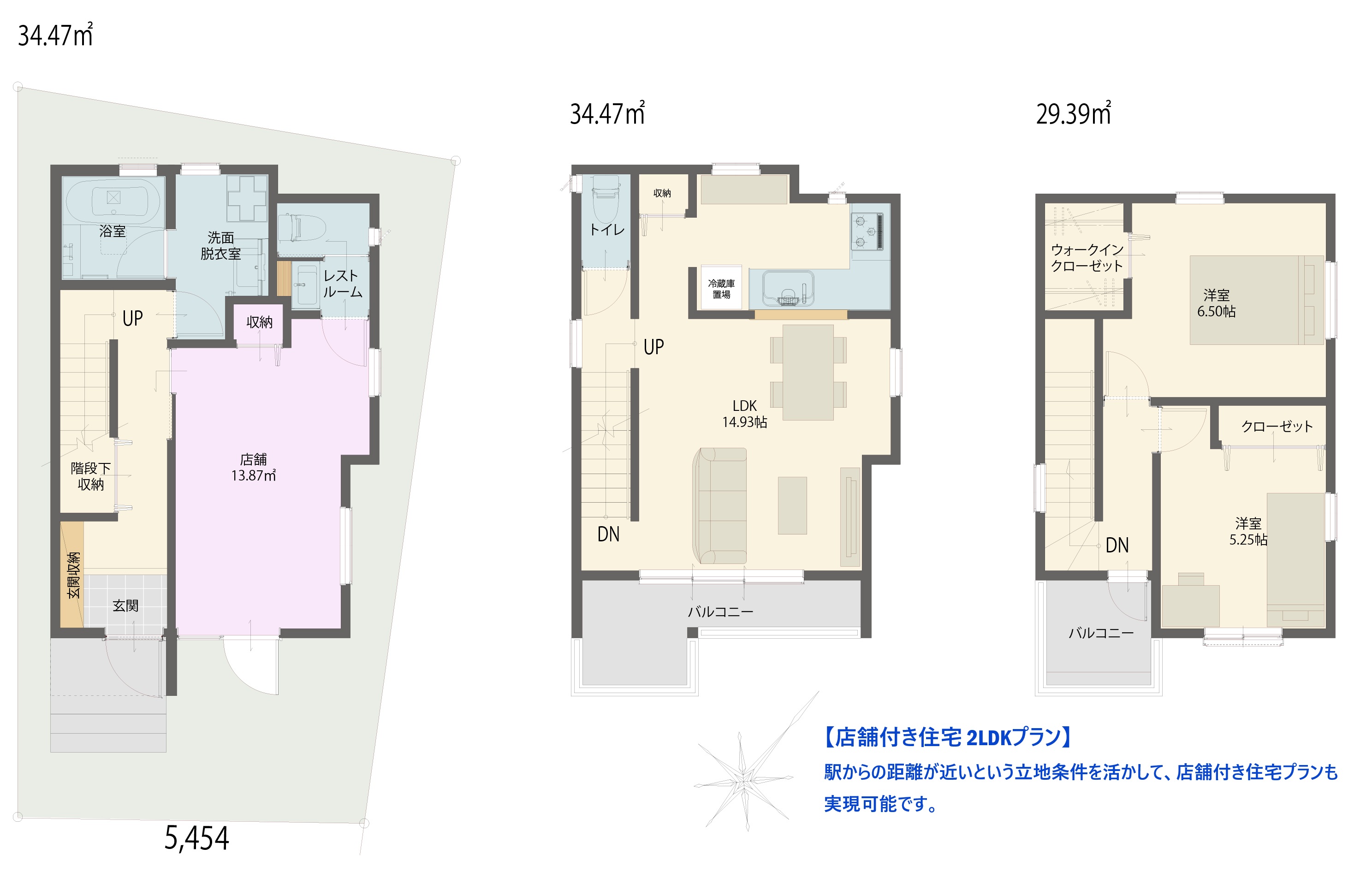 【居住用にも店舗にも】JR河内磐船駅歩３分‼ 交野市森南1丁目