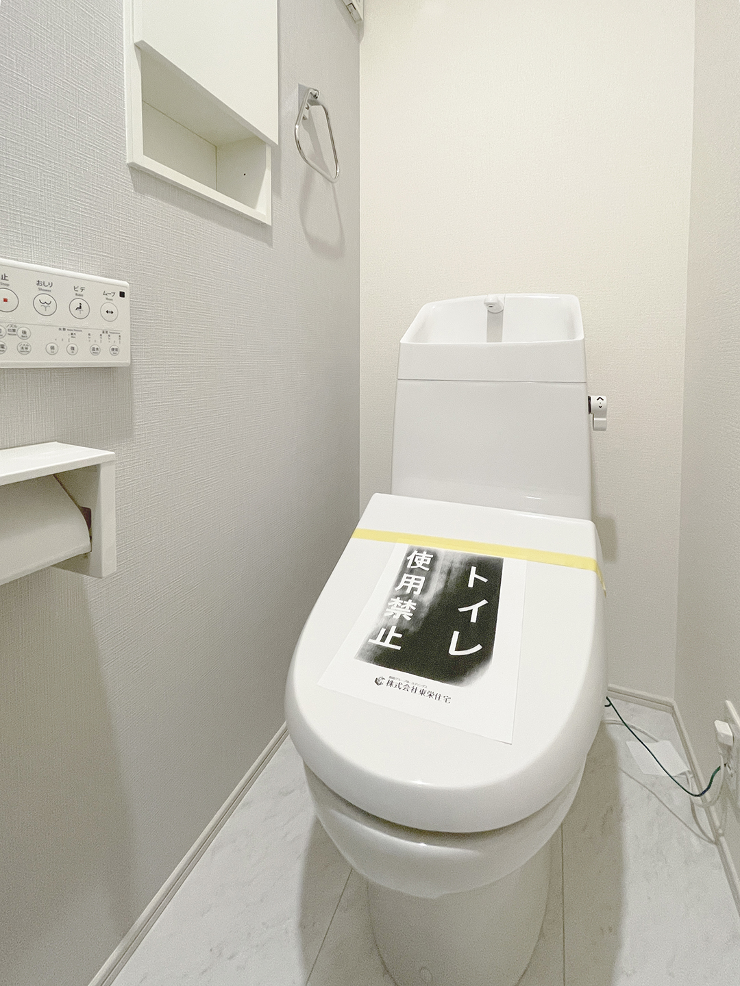 交野市私部4丁目